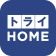 トライHOME icon