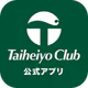 太平洋クラブ-公式アプリ