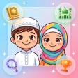 تعليم القرأن للاطفال( بدون نت) icon