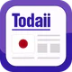 Todaii: Japanese 日本語を学ぶ N5-N1