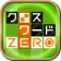 クロスワードZERO - 定番パズルで懸賞に応募しよう icon