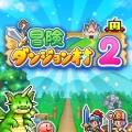 Dungeon Village 2
