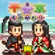 平安京ものがたり