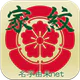 家紋 日本の家紋8,000種以上 紋章・戦国武将