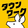 バイト探しはタウンワーク｜アルバイト・バイト・求人・仕事探し