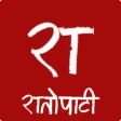 Ratopati: Nepali News & More icon