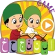 Elifba Kuran Öğreniyorum
