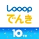 Looopでんき icon