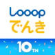 Looopでんき