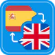 Traductor Español Inglés