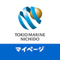 東京海上日動マイページ