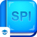 SPI言語 【Study Pro】