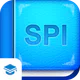 SPI言語 【Study Pro】