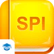 SPI非言語 【Study Pro】