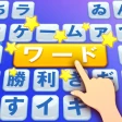 Word Scroll - Woordspelletjes icon