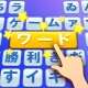 Word Scroll - Woordspelletjes