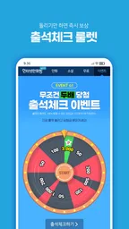 인터넷만화방 - 만화/웹툰/소설 4