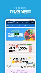 인터넷만화방 - 만화/웹툰/소설 8