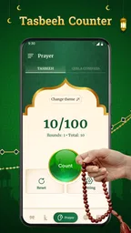 Holy Quran - Muslim Prayer 5