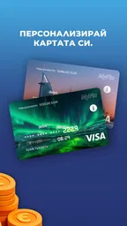 MyFin 4