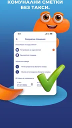 MyFin 8