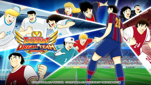 Captain Tsubasa: Dream Team 1