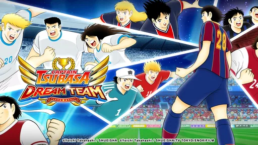 Captain Tsubasa: Dream Team 7