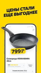 Чижик - доставка продуктов 4
