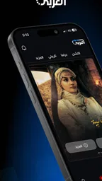Alaraby Plus 1