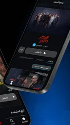 Alaraby Plus 2