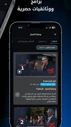 Alaraby Plus 3