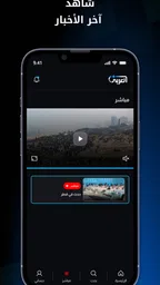 Alaraby Plus 4