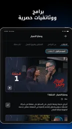 Alaraby Plus 6