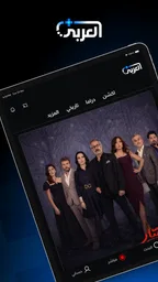 Alaraby Plus 7