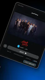Alaraby Plus 8