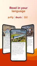 Aadhan: Breaking & Short News 1