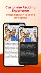 Aadhan: Breaking & Short News 5