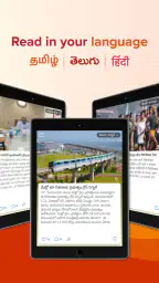 Aadhan: Breaking & Short News 6