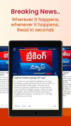 Aadhan: Breaking & Short News 7