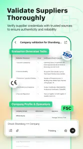 Accio: Alibaba AI Agent screenshot