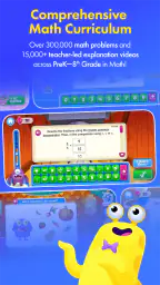AdaptedMind Math 3