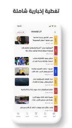 Al Mashhad 2