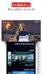 Al Mashhad 6