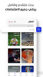 Al Mashhad 7