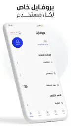 Al Mashhad 8