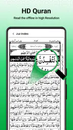 Al Quran: Holy Quran Mp3 1