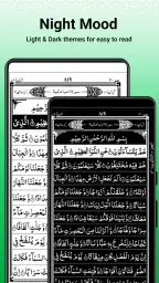 Al Quran: Holy Quran Mp3 3
