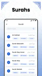 AL Quran Kareem - Holy Quran 7