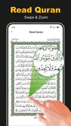 Al Quran Majeed القرآن الكريم 5