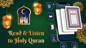 Al Quran Sharif for Muslim screenshot